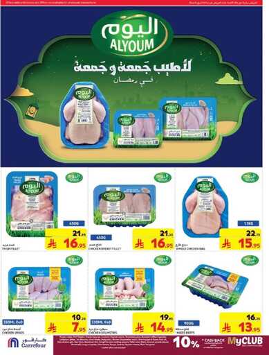 FB IMG 1741161729492