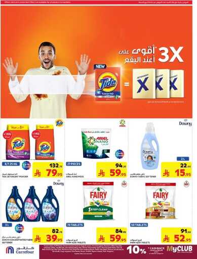 FB IMG 1741161790033