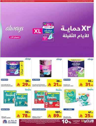FB IMG 1741161796031