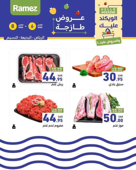 FB IMG 1741264786811