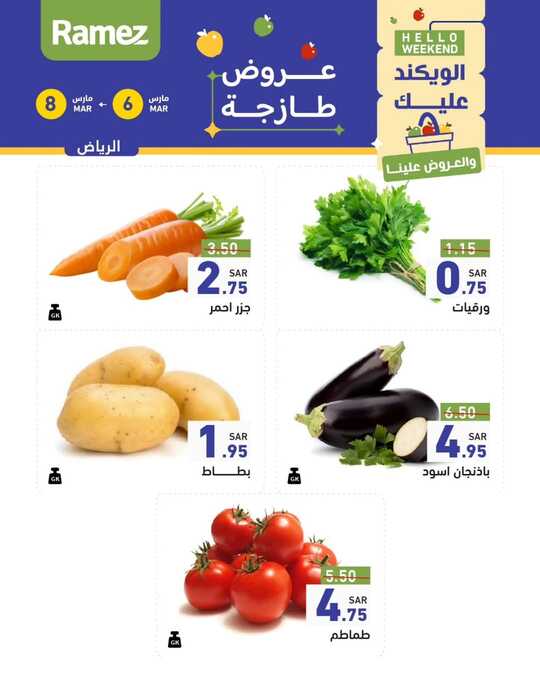 FB IMG 1741264804579