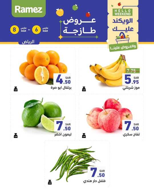 FB IMG 1741264805718