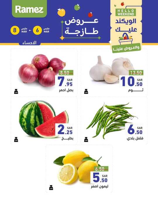 FB IMG 1741264806871