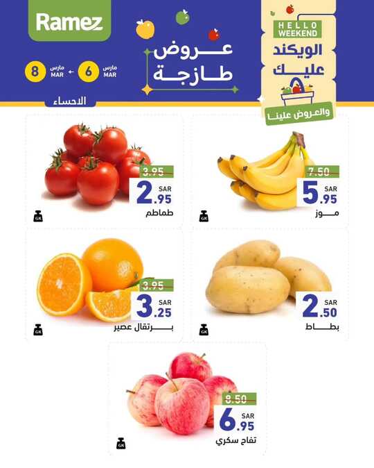 FB IMG 1741264808046