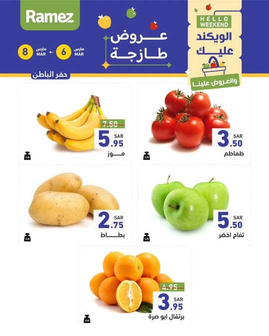FB IMG 1741264809578
