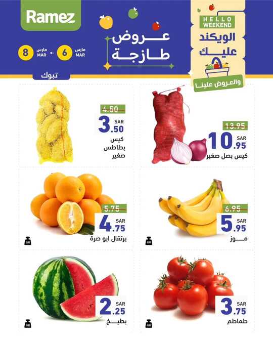 FB IMG 1741264812715