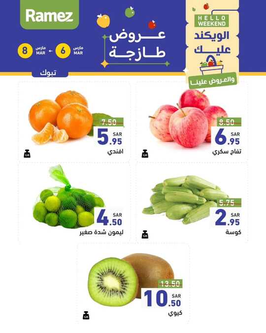 FB IMG 1741264814156