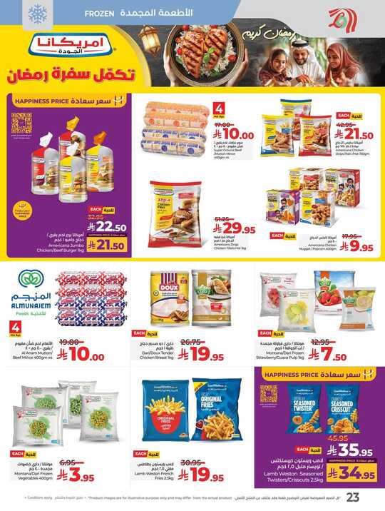 FB IMG 1741709107280