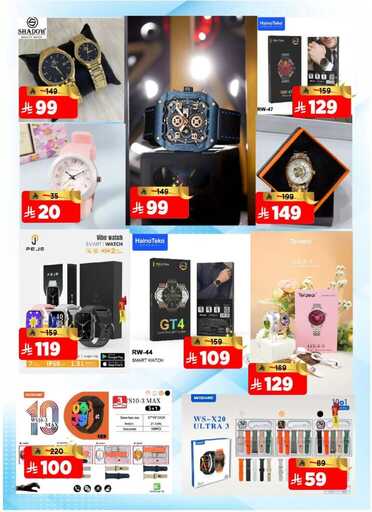 FB IMG 1741721940865