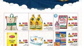 عروض اي ماركت