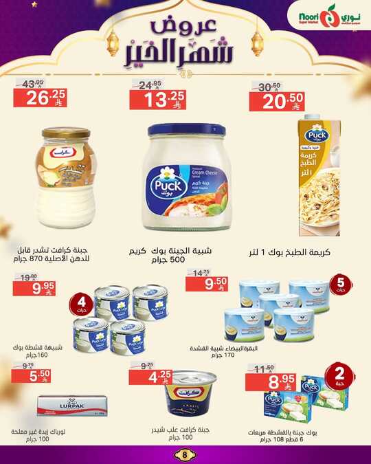 FB IMG 1742225308681