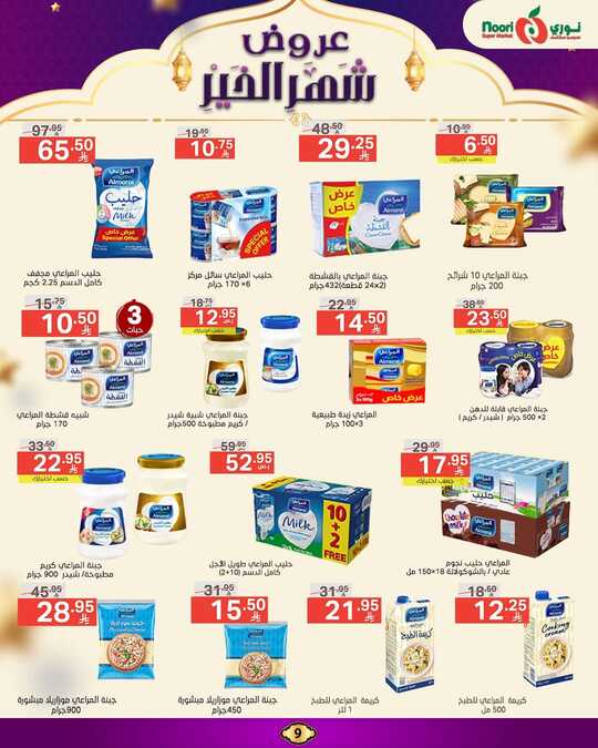 FB IMG 1742225309801
