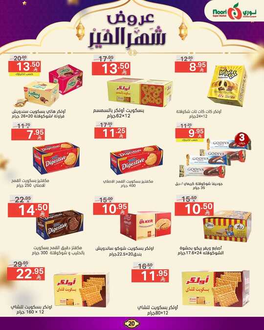 FB IMG 1742225324014
