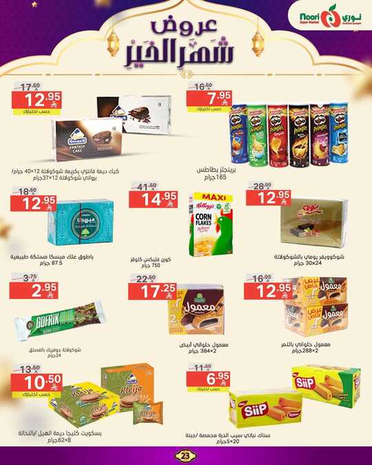 FB IMG 1742225329289