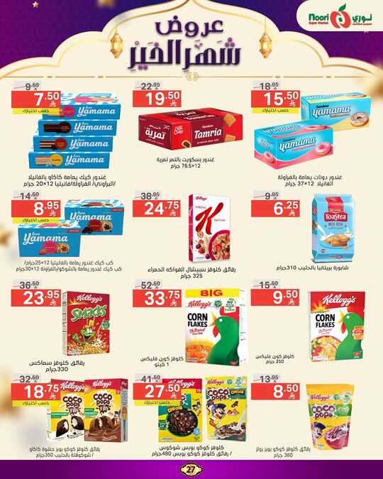 FB IMG 1742225333901
