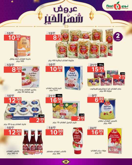FB IMG 1742225350659