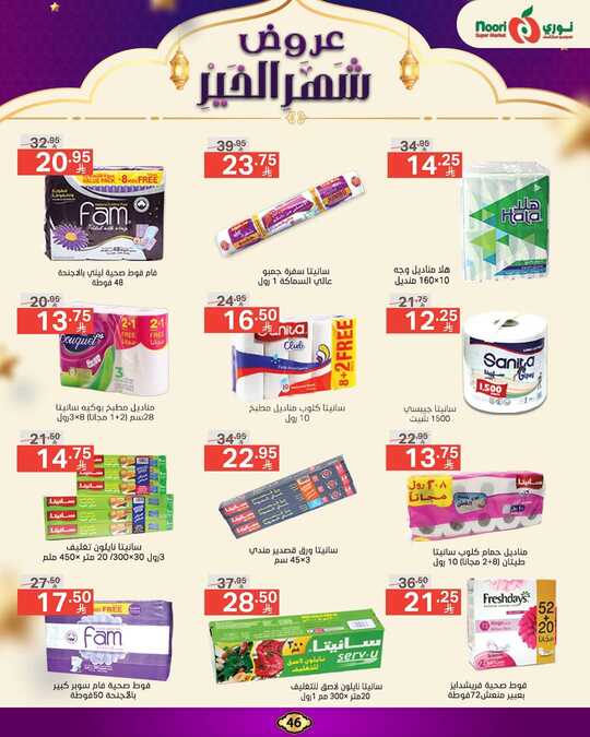 FB IMG 1742225360047