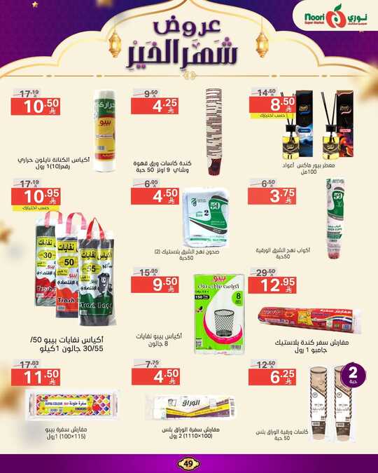 FB IMG 1742225363918