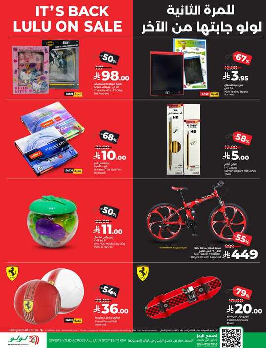 FB IMG 1742230762536