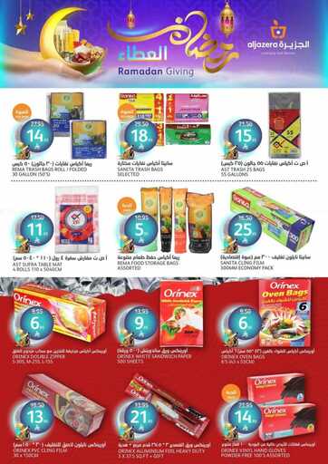 FB IMG 1742371686151