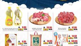 عروض اي ماركت