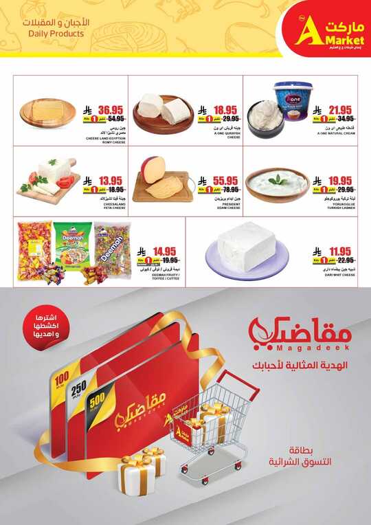 FB IMG 1742378180960