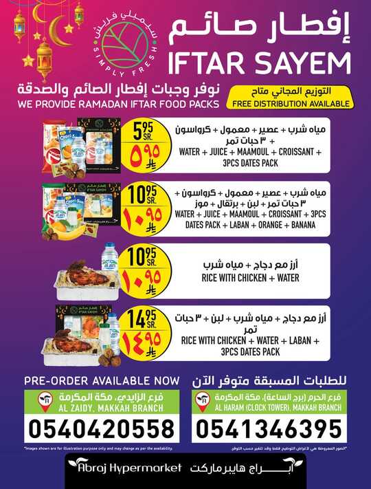 FB IMG 1742378292419