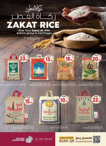 عروض نستو الرياض الاسبوعية من تاريخ 26 مارس 2025 - الموافق 26 رمضان 1446 عيد مبارك 4 FB IMG 1742899880761