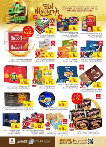 عروض نستو الرياض الاسبوعية من تاريخ 26 مارس 2025 - الموافق 26 رمضان 1446 عيد مبارك 13 FB IMG 1742899891883