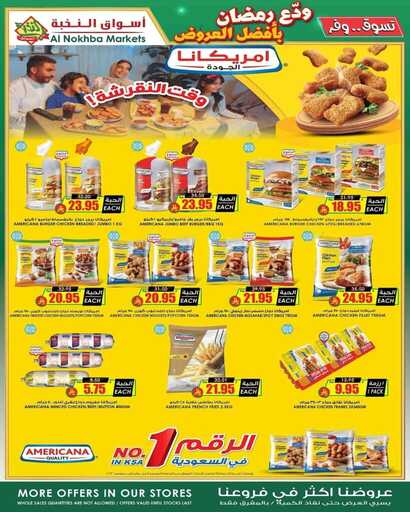 FB IMG 1742913754330