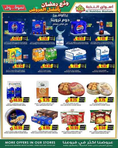 FB IMG 1742913778398