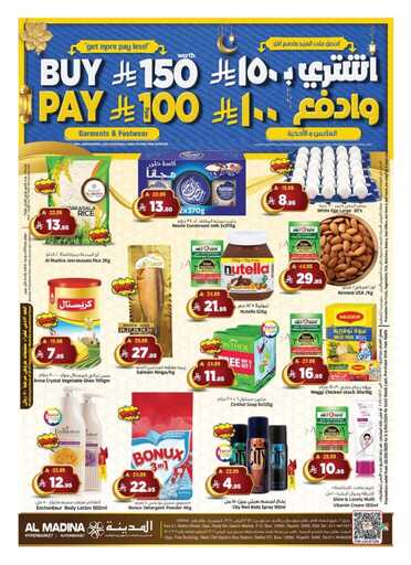 FB IMG 1742926032299