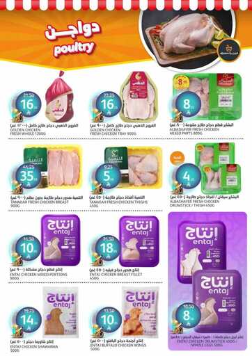 FB IMG 1742974562863