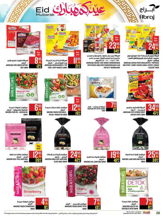 FB IMG 1742990426472