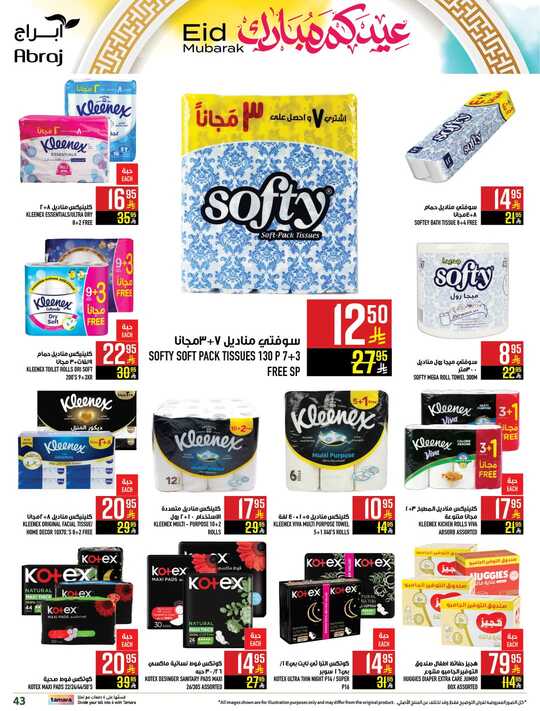 FB IMG 1742990471166