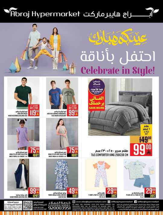 FB IMG 1742990491273