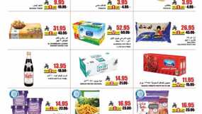 عروض اي ماركت