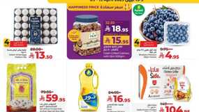 عروض لولو الرياض
