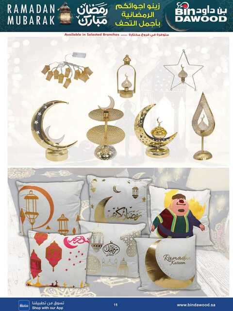 HOME SHOPPING 12 03 2025 till 25 03 2025 250311 233123 11