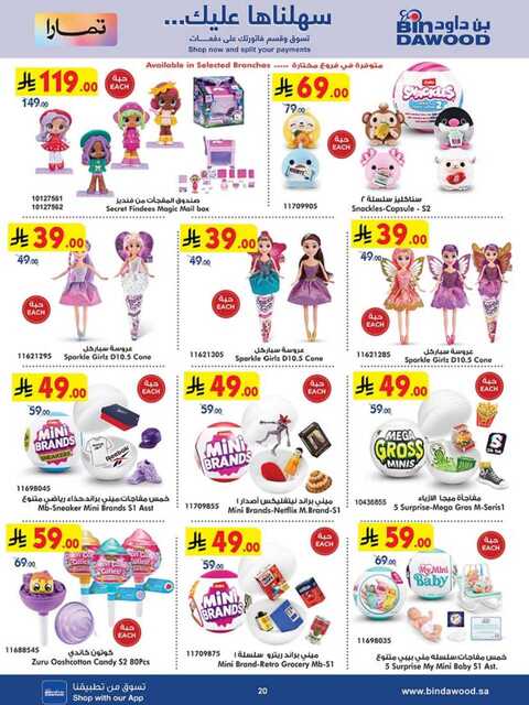 HOME SHOPPING 12 03 2025 till 25 03 2025 250311 233123 20 1