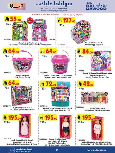 HOME SHOPPING 12 03 2025 till 25 03 2025 250311 233123 21