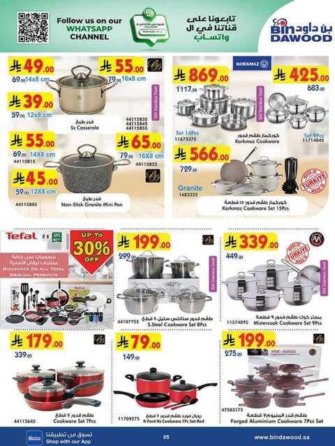 HOME SHOPPING 12 03 2025 till 25 03 2025 250311 233123 5 1