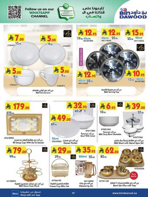 HOME SHOPPING 12 03 2025 till 25 03 2025 250311 233123 7 1