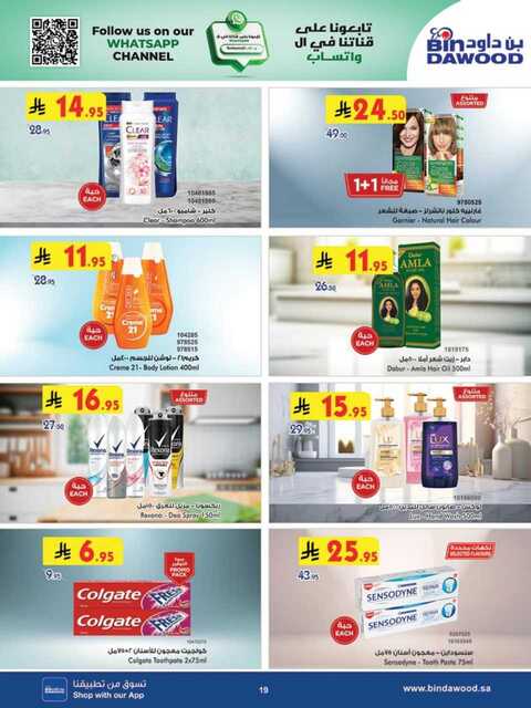 MA JED MK TA 12 03 2025 till 18 03 2025 250311 233148 19