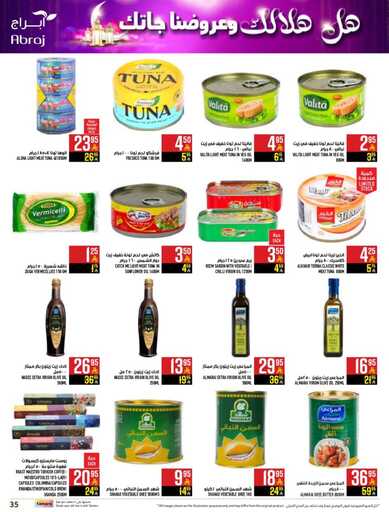 abraj hyper market weekly offers page 0035