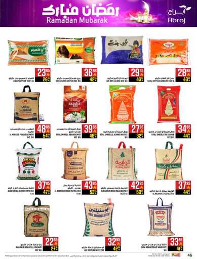 abraj hyper market weekly offers page 0046