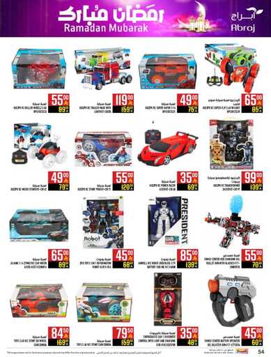 abraj hyper market weekly offers page 0054