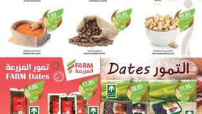 عروض المزرعة الجنوبية الاسبوعية من تاريخ 5 مارس 2025 - الموافق 5 رمضان 1446 رمضان كريم 13 img8
