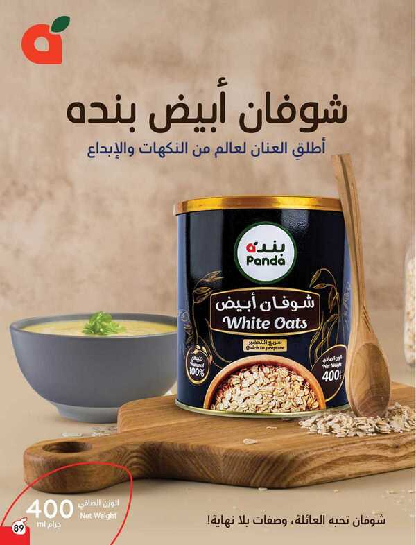 vfu9aN