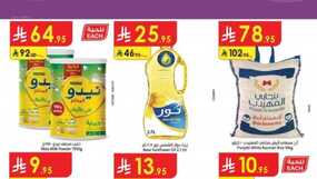 المنطقة الوسطى عروض الاسبوعين الدانوب 250409 115743 1